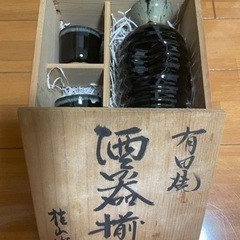 有田焼　お猪口　徳利セット　　　