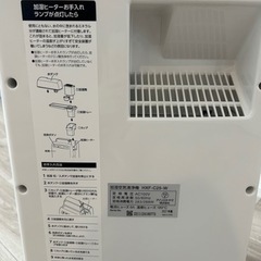 アイリスオーヤマ　空気清浄機の画像