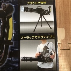 サウンドフラッシュガンの画像