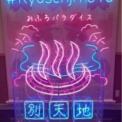 友達探し