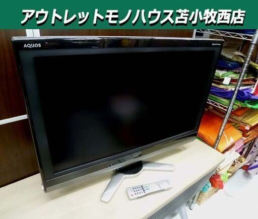 液晶テレビ 32型 2009年製 SHARP LC-32DE AQUOS リモコン付属 家電 TV シャープ アクオス 苫小牧西店