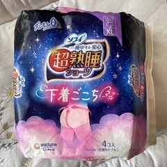 (無料配達)子供用品 マタニティ用品の画像