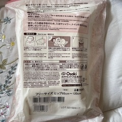 (無料配達)子供用品 マタニティ用品の画像