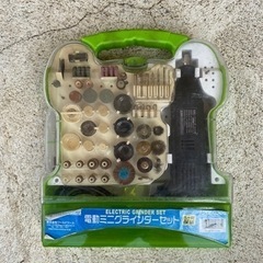 ミニグラインダーセット　工具