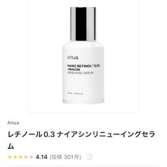 コスメ/ヘルスケア 香水