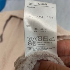 ニット カーディガン Lの画像