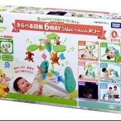 美品 くまのプーさん えらべる回転6WAY ジムにへんしんメリー タカラトミーの画像