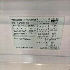 パナソニック 冷蔵庫　426Lの画像