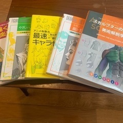 子供用品 キッズ用品 幼児教育