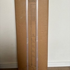 新品　掃除機スタンド