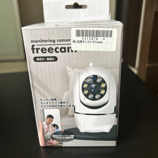防犯、見守りWi-Fiカメラ2点セット
