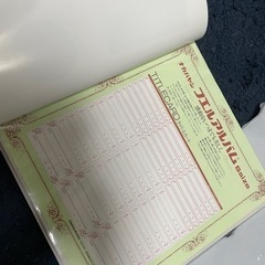ナカバヤシ　フエルアルバム　2冊セットの画像