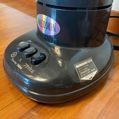 ミキサーの画像