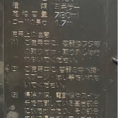 ミキサーの画像