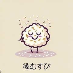 投資仲間募集