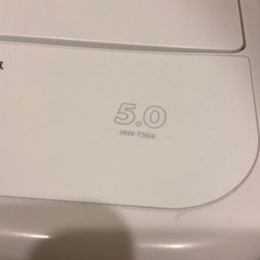 アイリスオーヤマ　洗濯機の画像