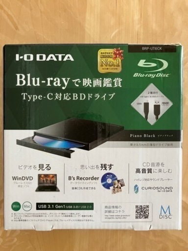 Blu-rayドライブ