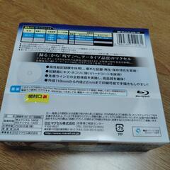 maxell　BD-R  10枚パック　未使用品　Blu-rayディスク　定価約2400円の画像