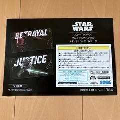 🌴スターウォーズ　バスタオル🌴の画像