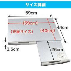 ガスコンロ 置き台 調理 ガス台 レンジ台 コンロ台 キッチン 『スライド式ガスレンジテーブル』の画像