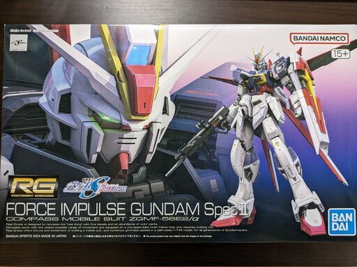 機動戦士ガンダムSEED FREEDOM ガンプラ RGフォースインパルスガンダムspecⅡ