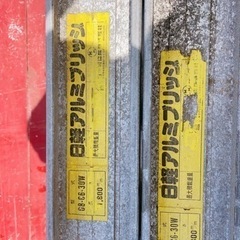 鹿屋市★日軽アルミブリッジ 0.8t 800kg 08-C6-30W 1800cm 運搬 引取歓迎 アルミブリッジ 003の画像