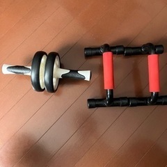 プッシュアップバーと腹筋ローラー