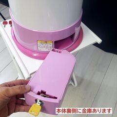 2台セット 専用台付き プチコロ [コイン&100円玉OK!] カプセル自販機 ガチャガチャ 店頭 イベントの画像