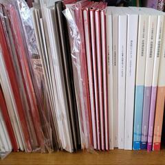 行政書士合格講座一式の画像