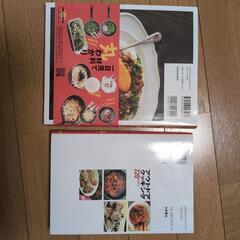 料理本 アウトドアクッキングの画像
