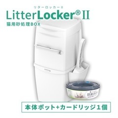 猫用砂処理BOX