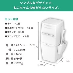 猫用砂処理BOXの画像