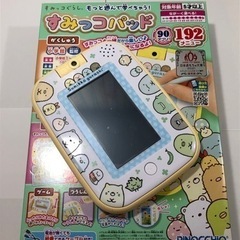 すみっコパッド