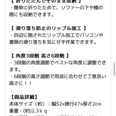 値下げします！サイドテーブルの画像