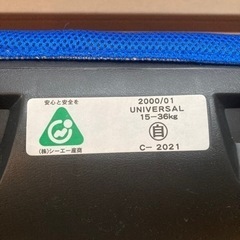 【中古】ジュニアシートの画像