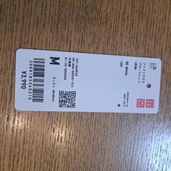 開封済み ほぼ新品 ユニクロ ワイシャツ メンズMの画像