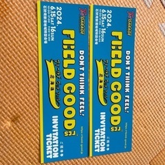 フィールドグッドフェス　FEELD GOOD FESの画像