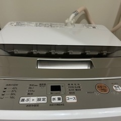 家電 生活家電 洗濯機の画像
