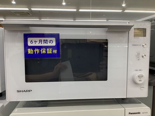 【6ヶ月保証】SHARP　RE-TF17S-W 電子レンジ 500W