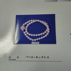 パールネックレスの画像