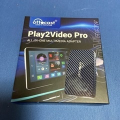 未使用オットキャストOttocast Play2Video Pro 2024新型