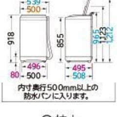 全自動洗濯機 NW-50Aの画像