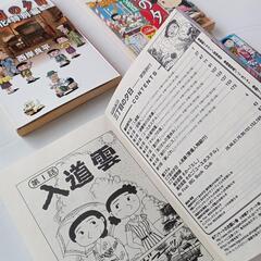 「三丁目の夕日」４冊セットの画像
