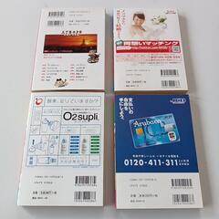 「三丁目の夕日」４冊セットの画像