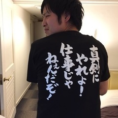 カラオケ友達募集🎤