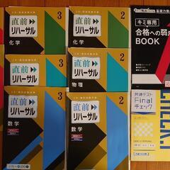 進研ゼミ問題集の画像