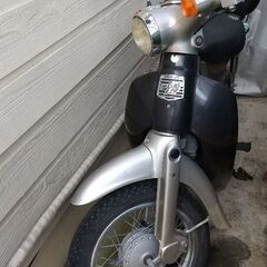 リトルカブ14  50cc（訳あり）　不動車　返納書類あり　