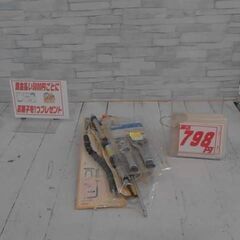 工具セット　A2234