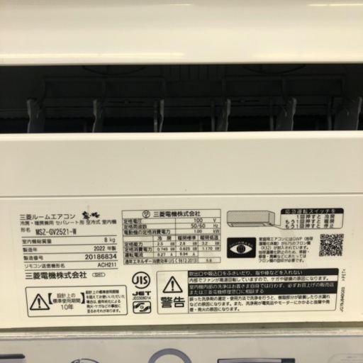 MITSUBISHI 壁掛けエアコン【トレファク上福岡】
