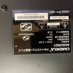 ♦️ CANDELAハイビジョン液晶テレビ  【2012年製】AGS22RZ1  の画像